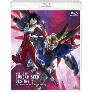 福田己津央 / 機動戦士ガンダムSEED DESTINY スペシャルエディション HDリマスター