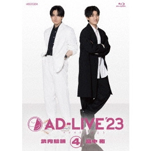 SHUNSUKE TAKEUCHI / 武内駿輔 / 「AD-LIVE 2023」第4巻(武内駿輔×畠中祐)