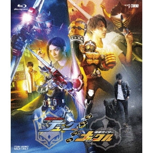 KANEDA OSAMU / 金田治 / 鎧武/ガイム外伝 仮面ライダーデューク/仮面ライダーナックル