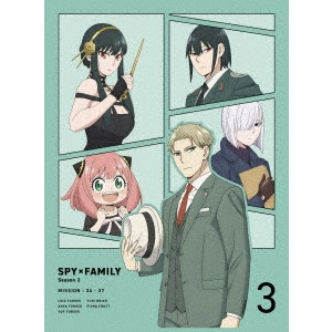 古橋一浩 / 『SPY×FAMILY』Season 2 Vol.3