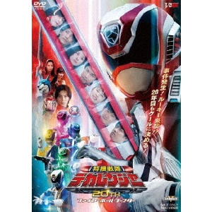 WATANABE KATSUYA / 渡辺勝也 / 特捜戦隊デカレンジャー20th ファイヤーボール・ブースター SP1ライセンス版