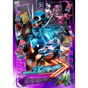 TASAKI RYUTA / 田﨑竜太 / 仮面ライダーガッチャード VOL.3