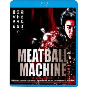 YUDAI YAMAGUCHI / 山口雄大 / MEATBALL MACHINE