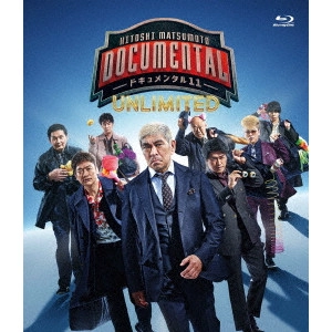 松本人志 / HITOSHI MATSUMOTO Presents ドキュメンタル シーズン11