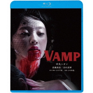 KAZUYA KONAKA / 小中和哉 / VAMP