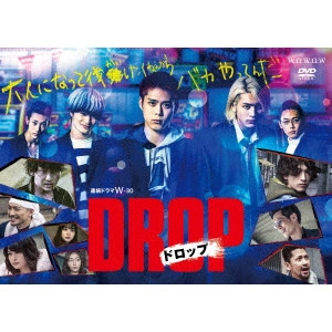 SHINAGAWA HIROSHI / 品川ヒロシ / 連続ドラマW-30 「ドロップ」 DVD-BOX