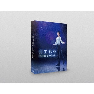 羽生結弦 / 羽生結弦 notte stellata