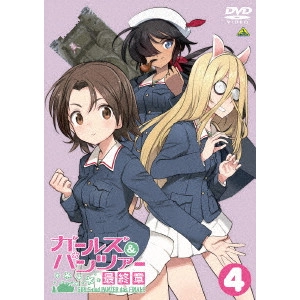 水島努 / ガールズ&パンツァー 最終章 第4話