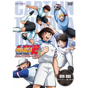 小野勝巳 / キャプテン翼シーズン2 ジュニアユース編 DVD BOX上巻