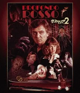 DARIO ARGENTO / ダリオ・アルジェント / サスペリアPART2 4Kレストア 日本公開45周年記念 UHD+BD-BOX