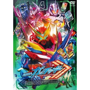 TASAKI RYUTA / 田﨑竜太 / 仮面ライダーガッチャード VOL.4