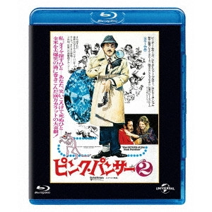 BLAKE EDWARDS / ブレイク・エドワーズ / ピンク・パンサー2 ユニバーサル思い出の復刻版