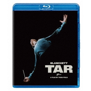 トッド・フィールド / TAR/ター