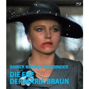 RAINER WERNER FASSBINDER / ライナー・ヴェルナー・ファスビンダー / マリア・ブラウンの結婚