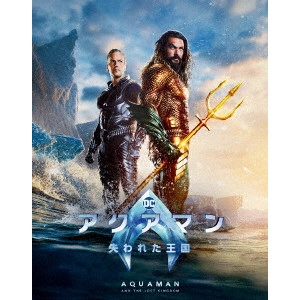 JAMES WAN / ジェームズ・ワン / アクアマン/失われた王国