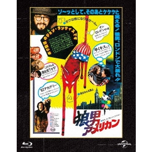 JOHN LANDIS / ジョン・ランディス / 狼男アメリカン ユニバーサル思い出の復刻版