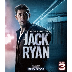 JOHN KRASINSKI / ジョン・クラシンスキー / CIA分析官 ジャック・ライアン シーズン3<トク選BOX>