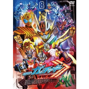 TASAKI RYUTA / 田﨑竜太 / 仮面ライダーガッチャード VOL.8