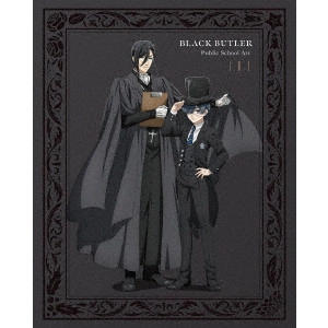 岡田堅二朗 / 黒執事 -寄宿学校編- [I]