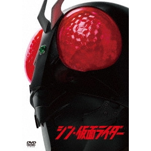 HIDEAKI ANNO / 庵野秀明 / シン・仮面ライダー