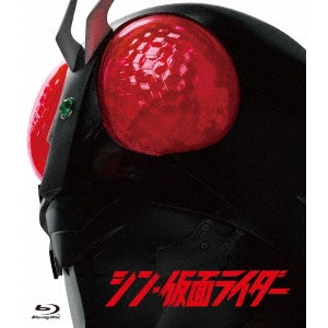 HIDEAKI ANNO / 庵野秀明 / シン・仮面ライダー