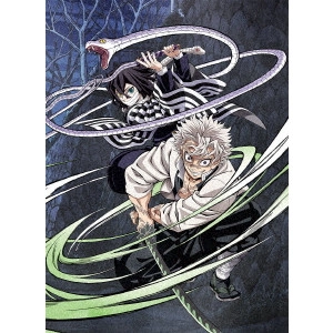 外崎春雄 / 鬼滅の刃 柱稽古編 第一巻