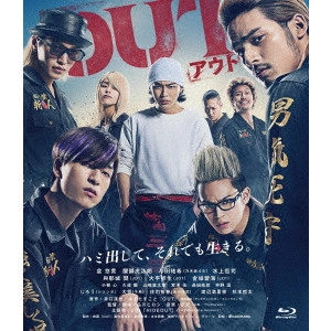 SHINAGAWA HIROSHI / 品川ヒロシ / OUT(スタンダード・エディション)