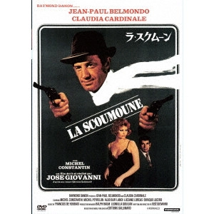 * / ラ・スクムーン