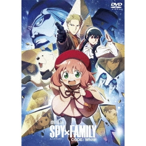 片桐崇 / 劇場版 SPY×FAMILY CODE: White