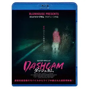 ロブ・サヴェッジ / ＤＡＳＨＣＡＭ　ダッシュカム