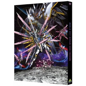 福田己津央 / 機動戦士ガンダムSEED FREEDOM