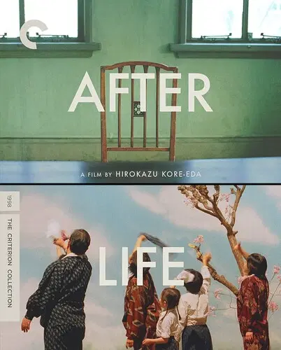 HIROKAZU KORE-EDA / 是枝裕和 / AFTER LIFE