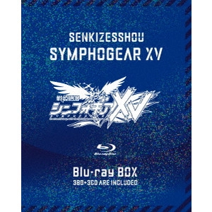 小野勝巳 / 戦姫絶唱シンフォギアXV Blu-ray BOX