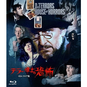 FREDDIE FRANCIS / フレディ・フランシス / テラー博士の恐怖-4Kレストア版- [BLU-RAY]