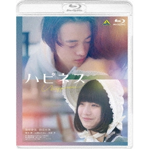 TETUSO SHINOHARA / 篠原哲雄 / ハピネス
