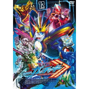 TASAKI RYUTA / 田﨑竜太 / 仮面ライダーガッチャード VOL.12