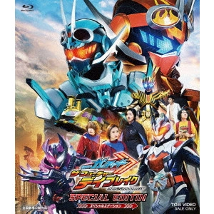 TASAKI RYUTA / 田﨑竜太 / 映画「仮面ライダーガッチャード ザ・フューチャー・デイブレイク」スペシャルエディション