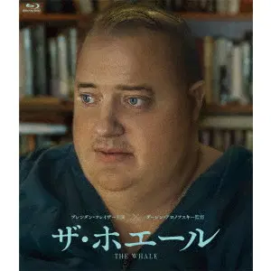 DARREN ARONOFSKY / ダーレン・アロノフスキー / ザ・ホエール