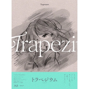 篠原正寛 / トラペジウム