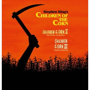 STEPHEN KING / スティーブン・キング / チルドレン・オブ・ザ・コーン3作BD-BOX[数量限定]