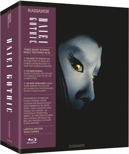 KENJI MISUMI / 三隅研次 / DAIEI GOTHIC: JAPANESE GHOST STORIES