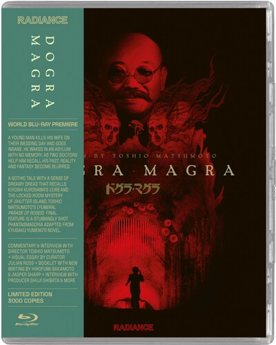 TOSHIO MATSUMOTO / 松本俊夫 / DOGRA　MAGRA / DOGRA MAGRA