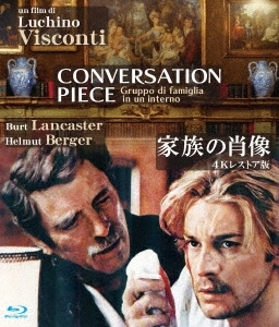 LUCHINO VISCONTI / ルキーノ・ヴィスコンティ / 家族の肖像 4Kレストア版