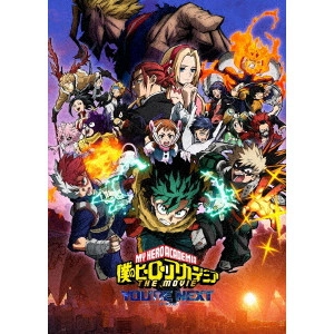 岡村天斎 / 僕のヒーローアカデミア THE MOVIE ユアネクスト