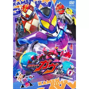 SUGIHARA TERUAKI / 杉原輝昭 / 仮面ライダーガヴ VOL.1