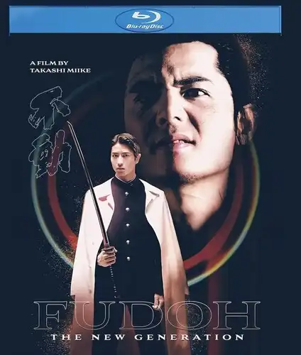 TAKASHI MIIKE / 三池崇史 / FUDOH: THE NEXT GENERATION