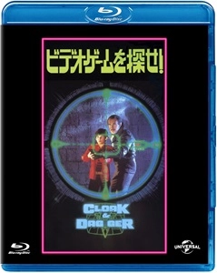 RICHARD FRANKLIN / リチャード・フランクリン / ビデオゲームを探せ! [BLU-RAY]