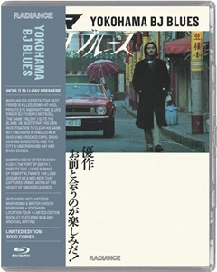 EIICHI KUDO / 工藤栄一 / YOKOHAMA BJ BLUES