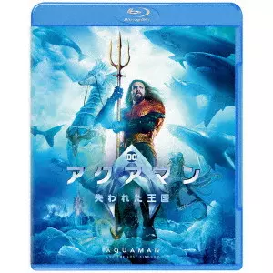 JAMES WAN / ジェームズ・ワン / アクアマン/失われた王国