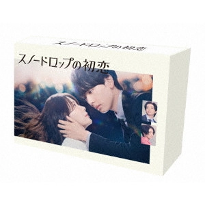 Ryubi Miyase / 宮世琉弥 / ドラマ「スノードロップの初恋」DVD BOX